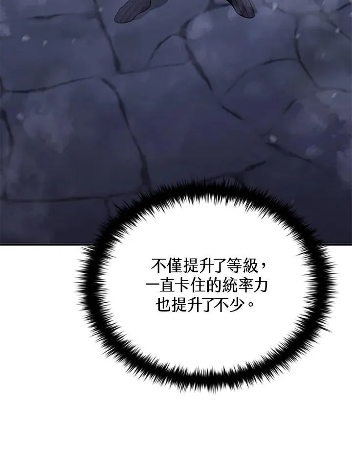 第108话67