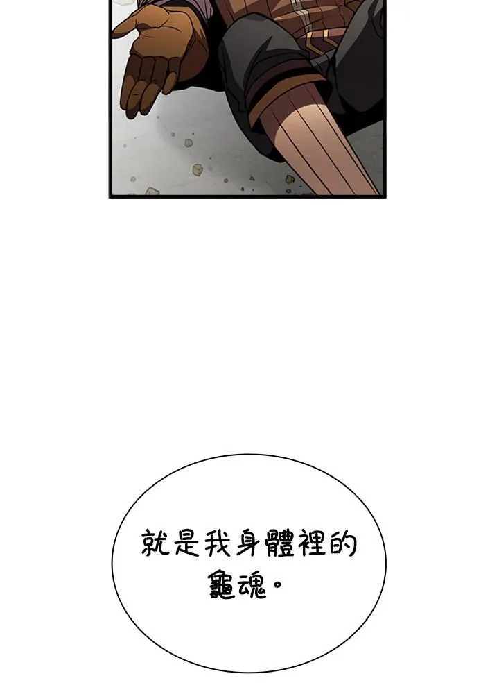 第89话49