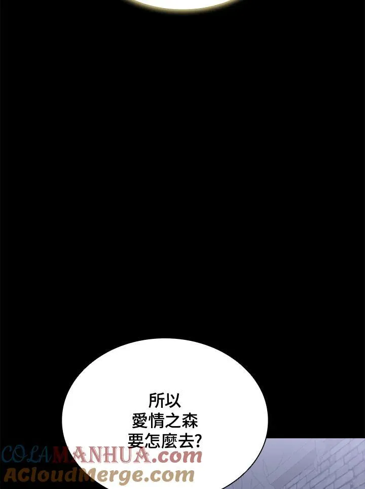 第112话68
