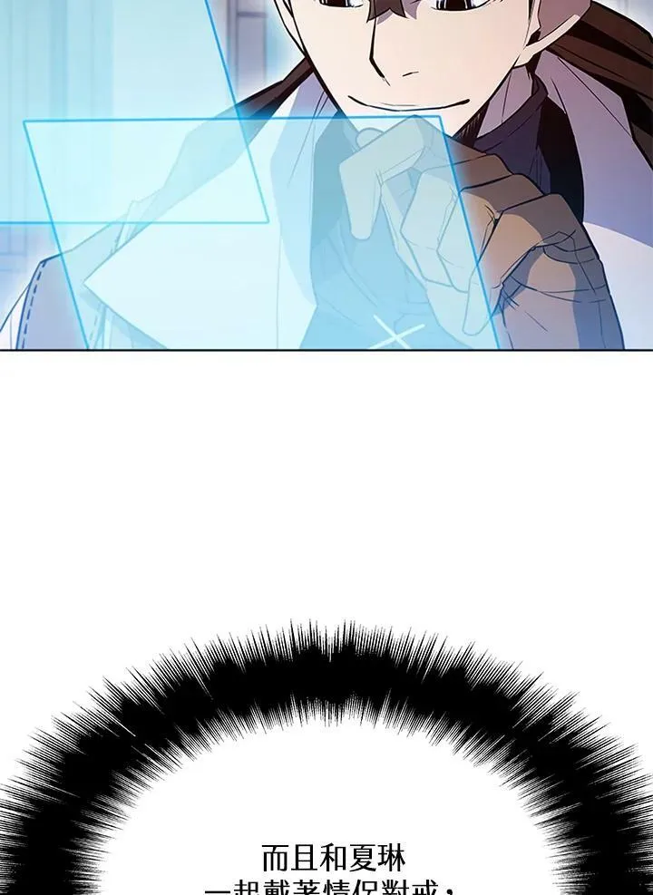 第58话91
