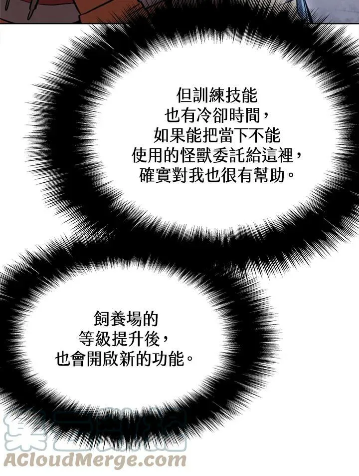 第48话28