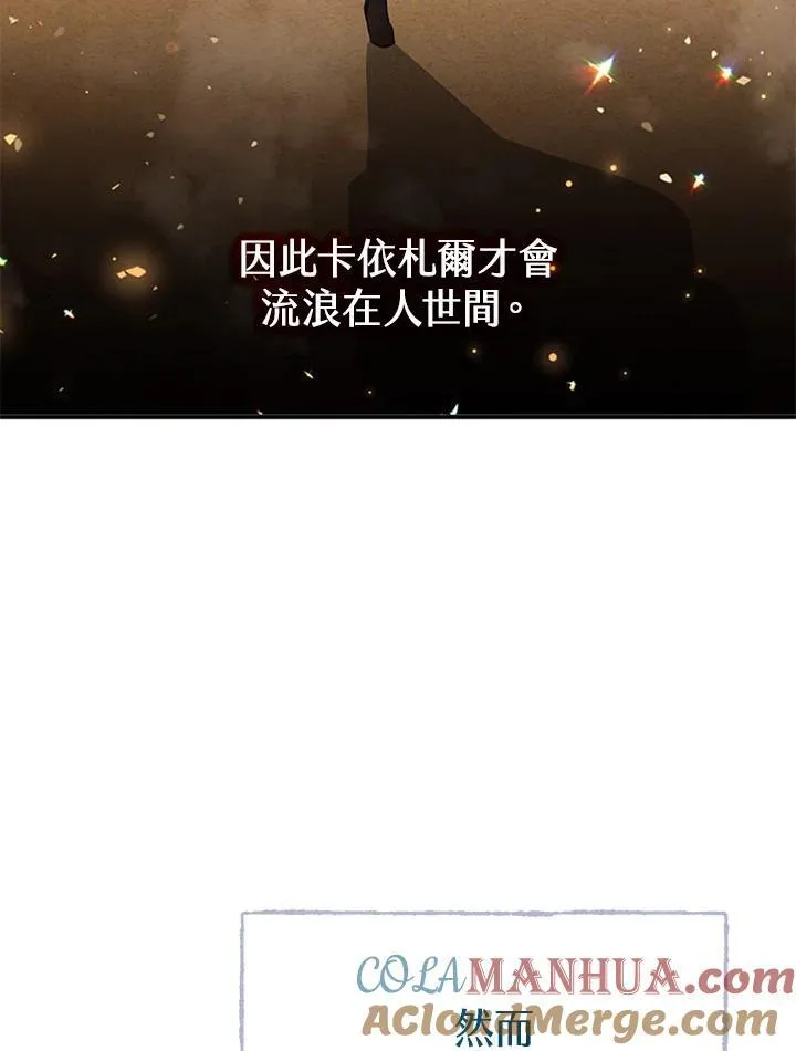 第104话56