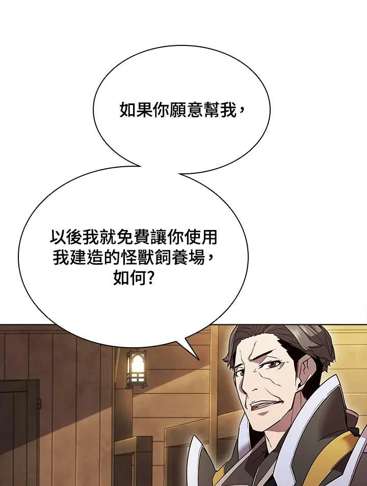 第48话25