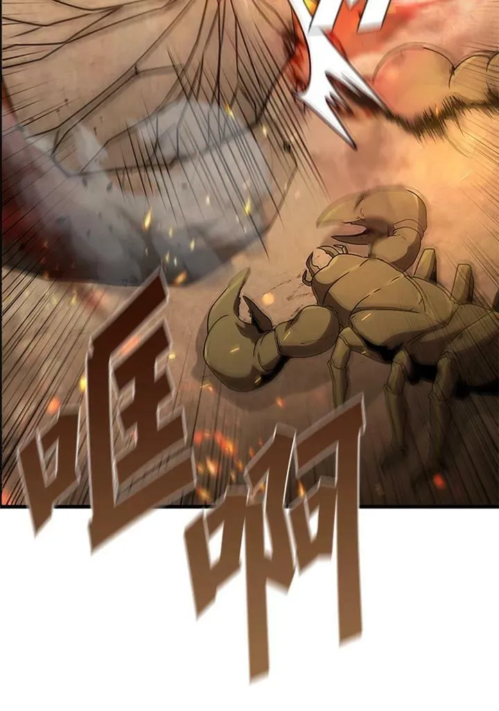 第79话118