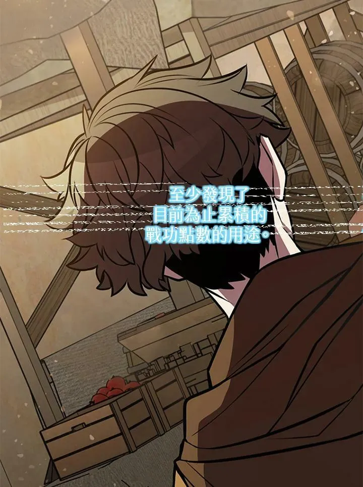 第82话75