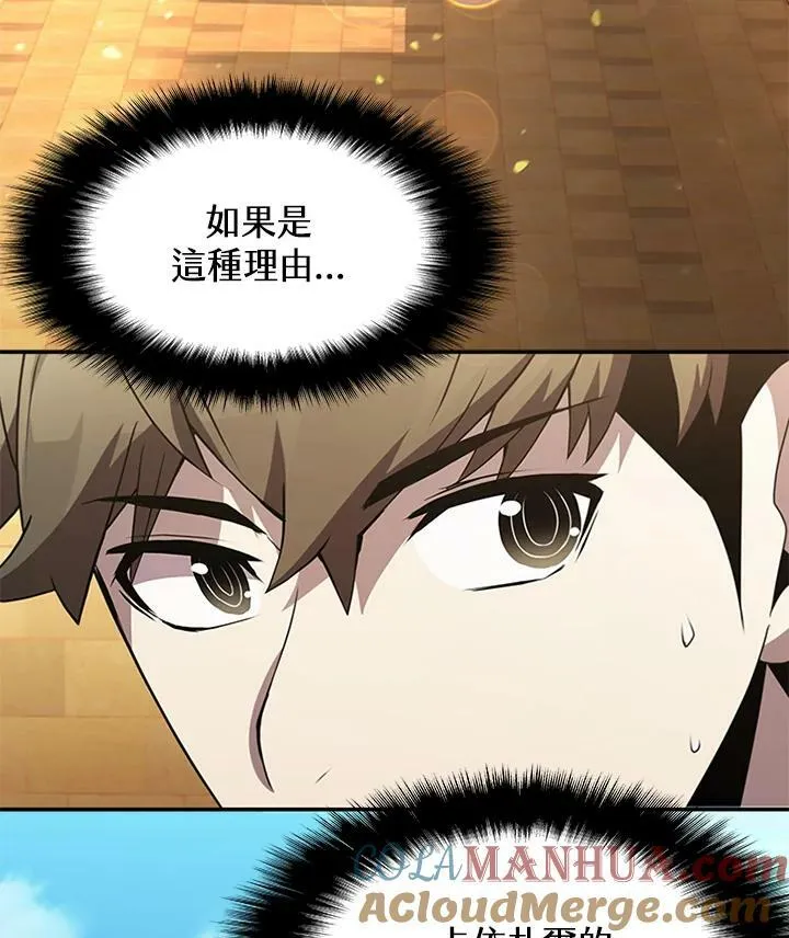 第83话76