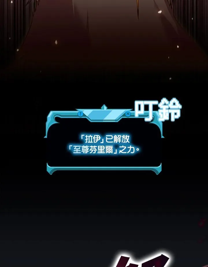 第101话82