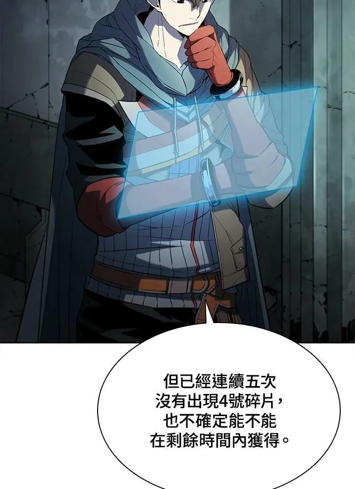 第45话97