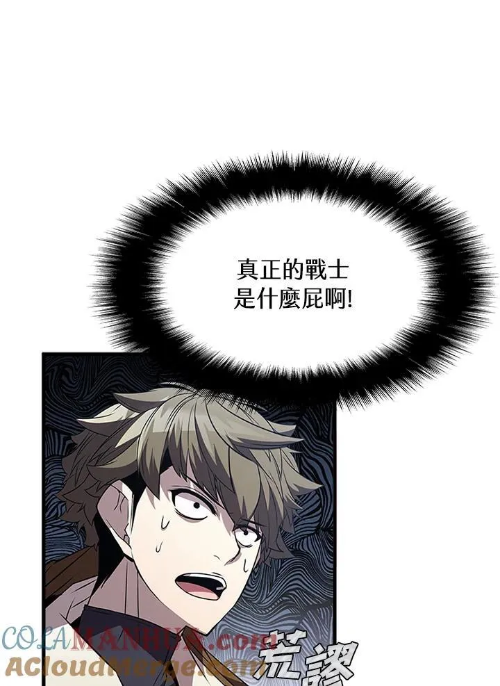 第91话88