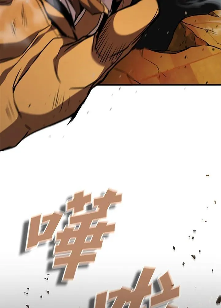 第100话97