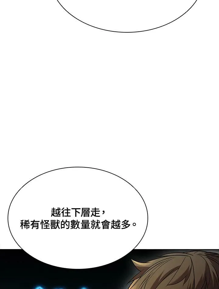 第41话2