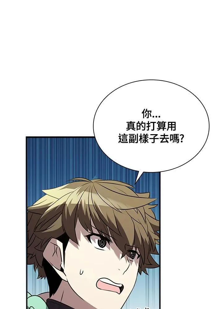 第90话19