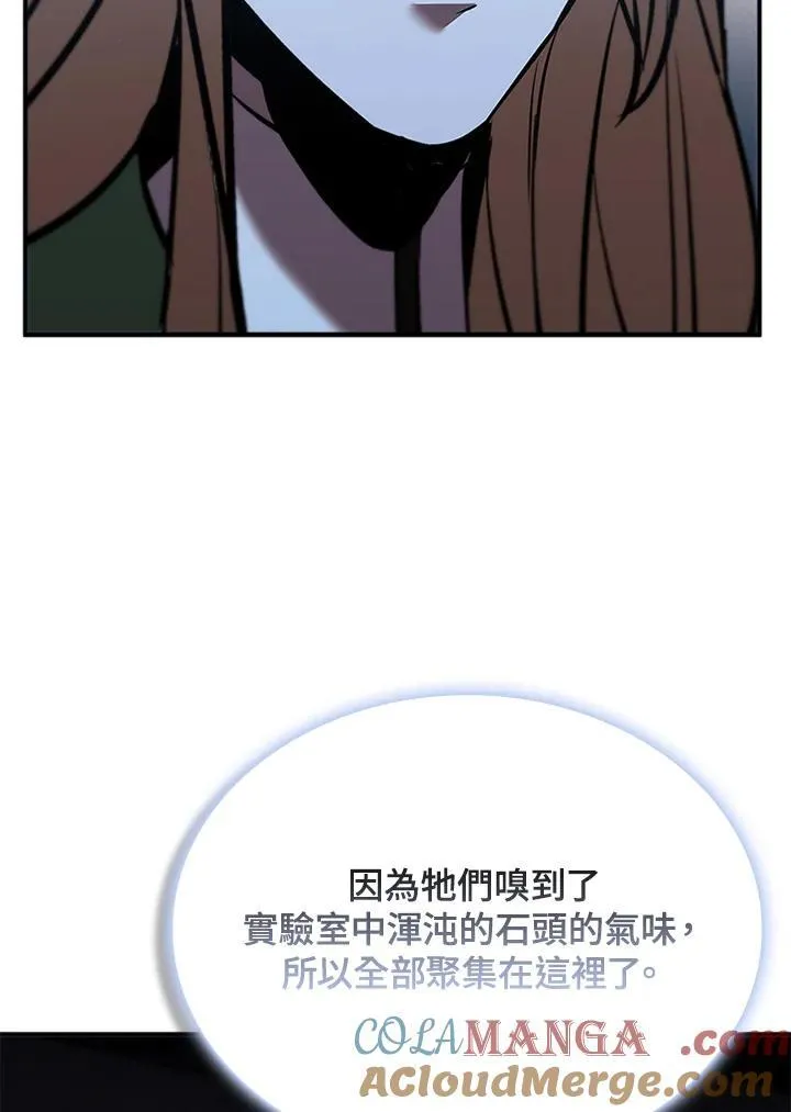第124话108