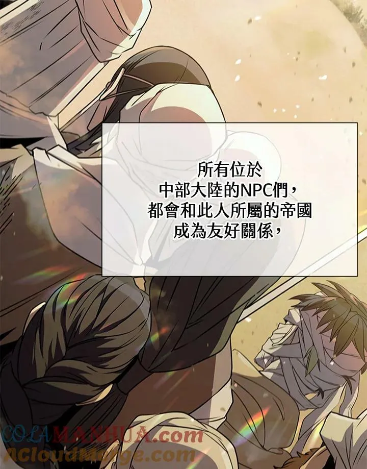 第83话48