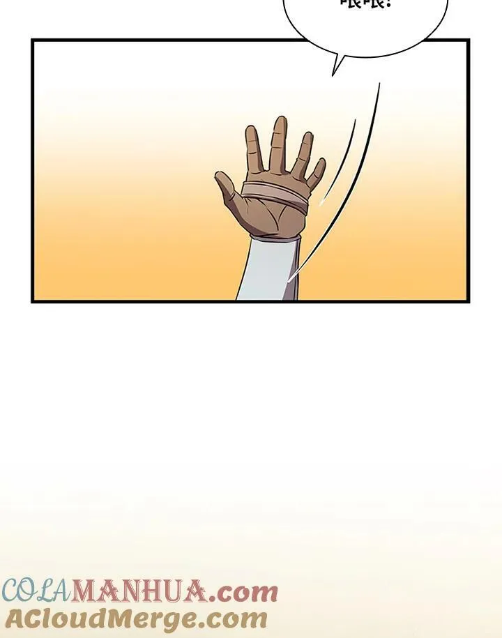 第79话84