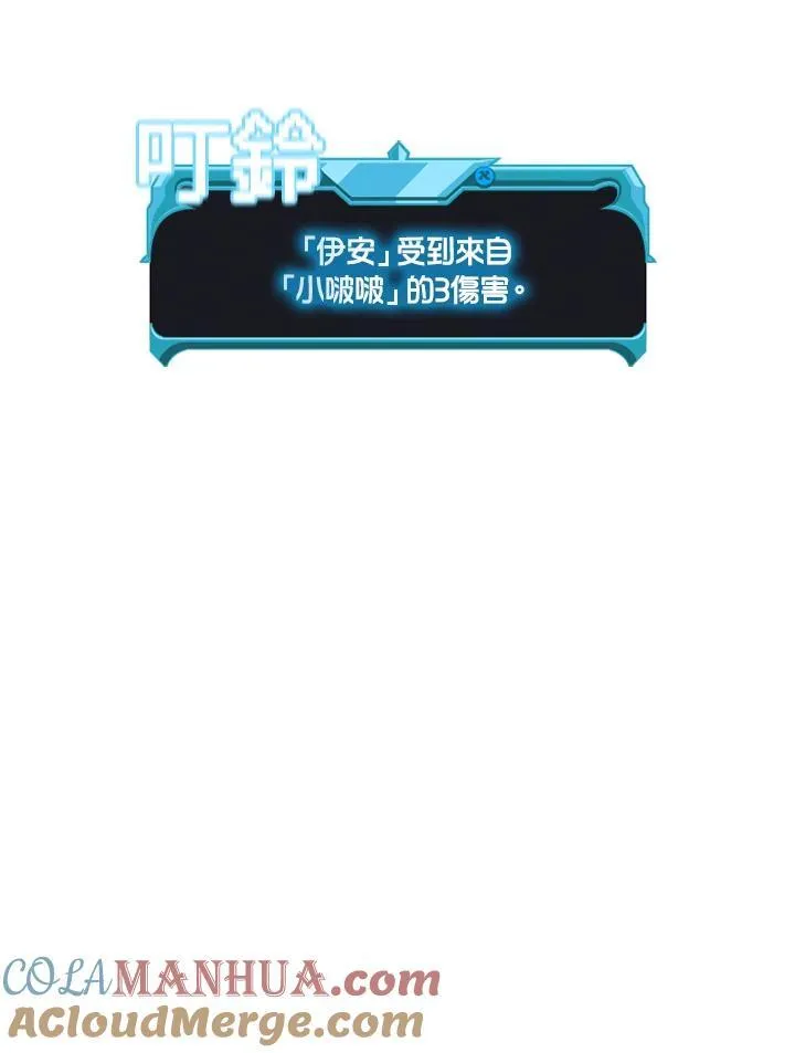 第89话28