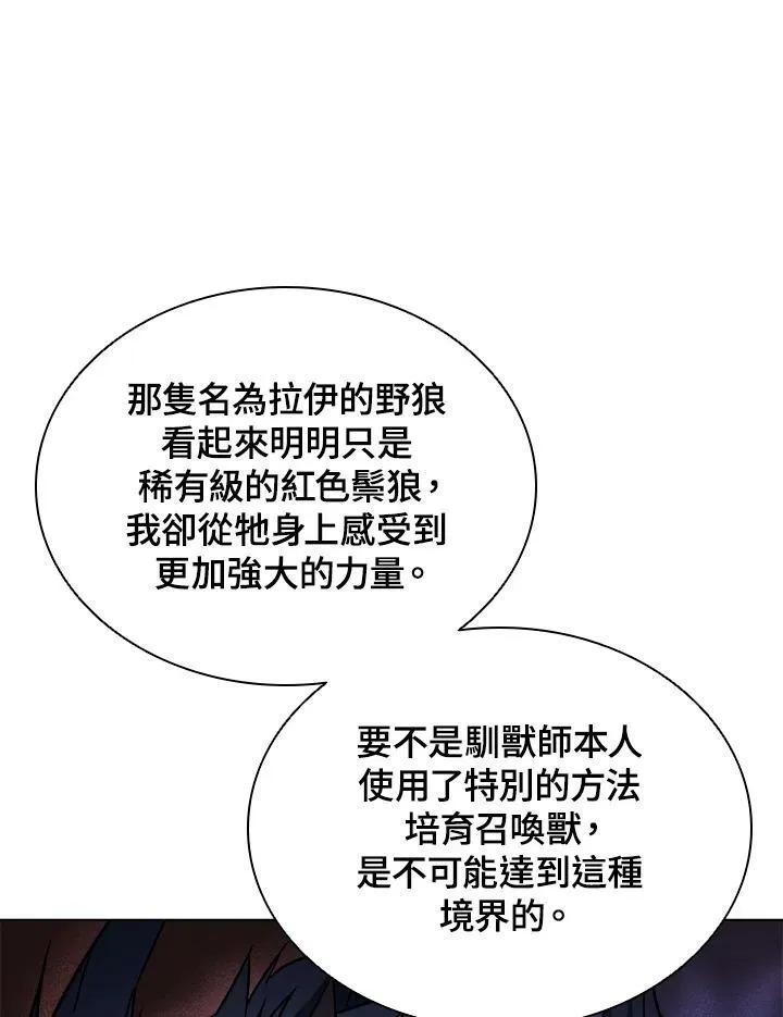 第23话26