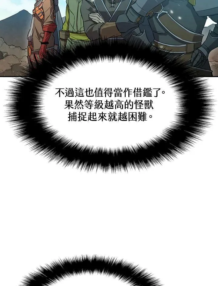 第3话26