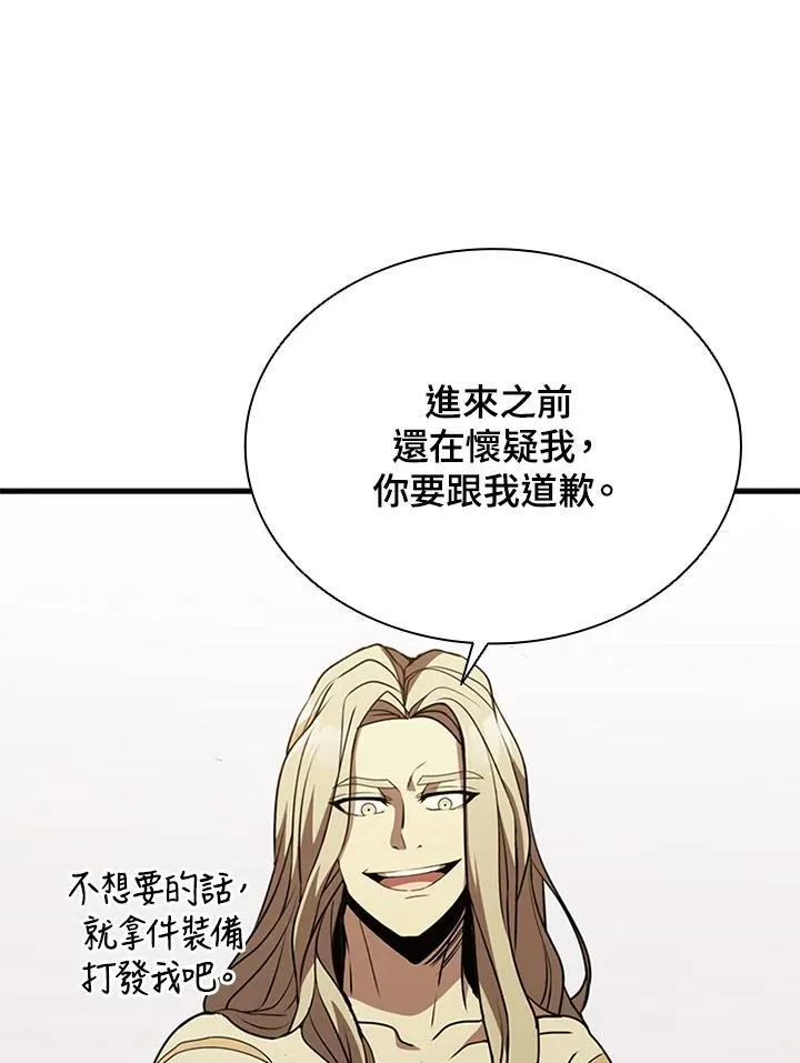 第90话137