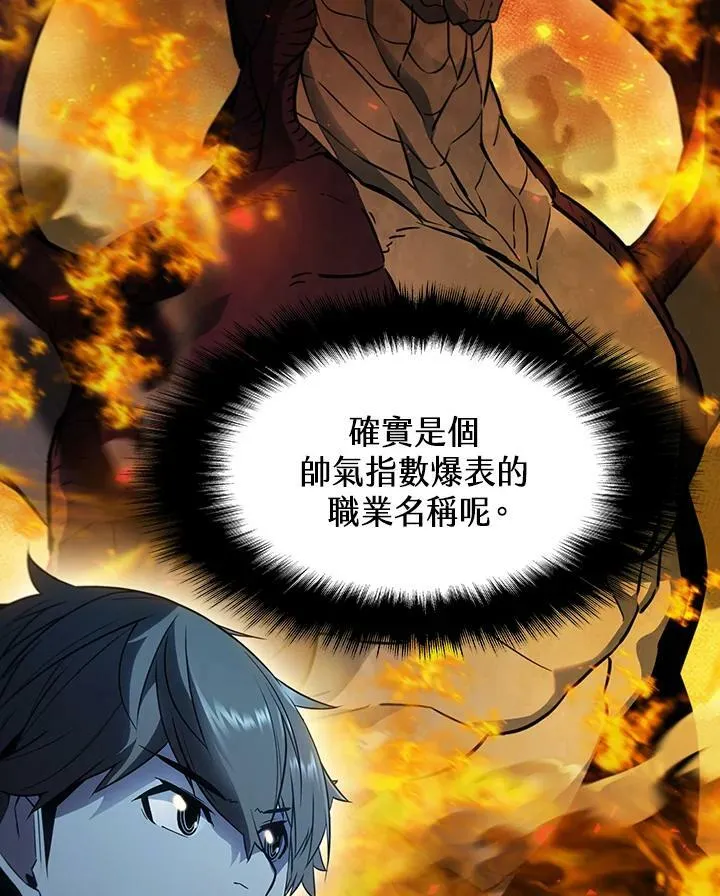 第23话5