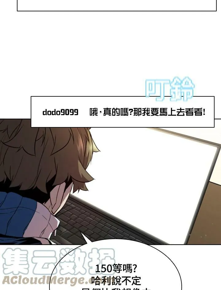 第51话45