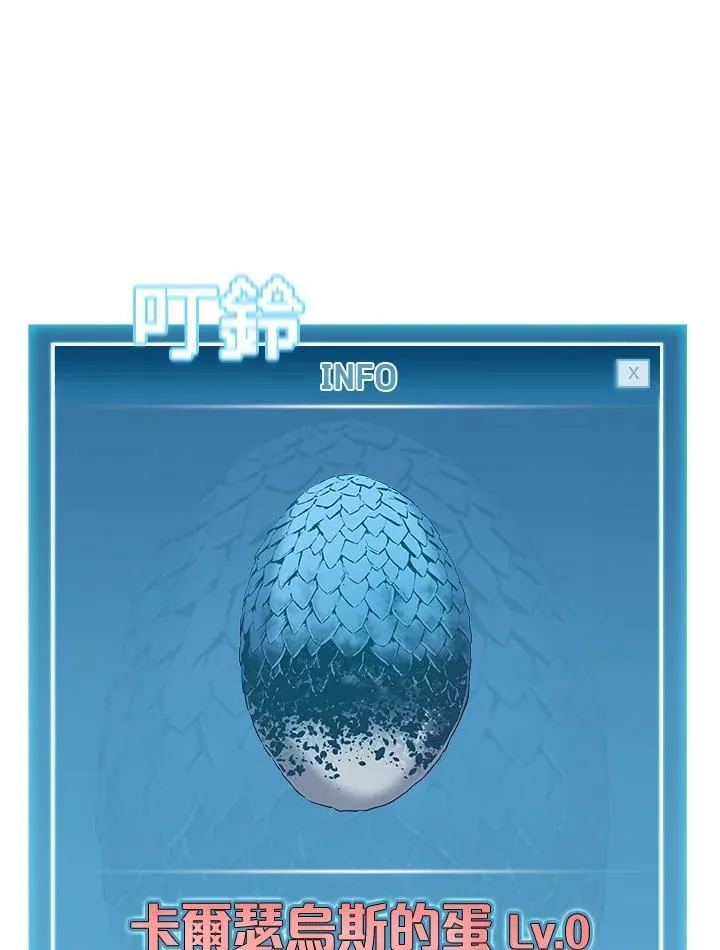 第54话49