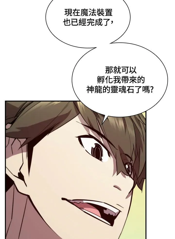 第47话19