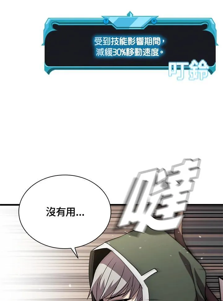 第87话70