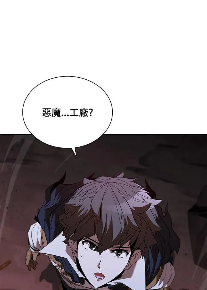 第124话99