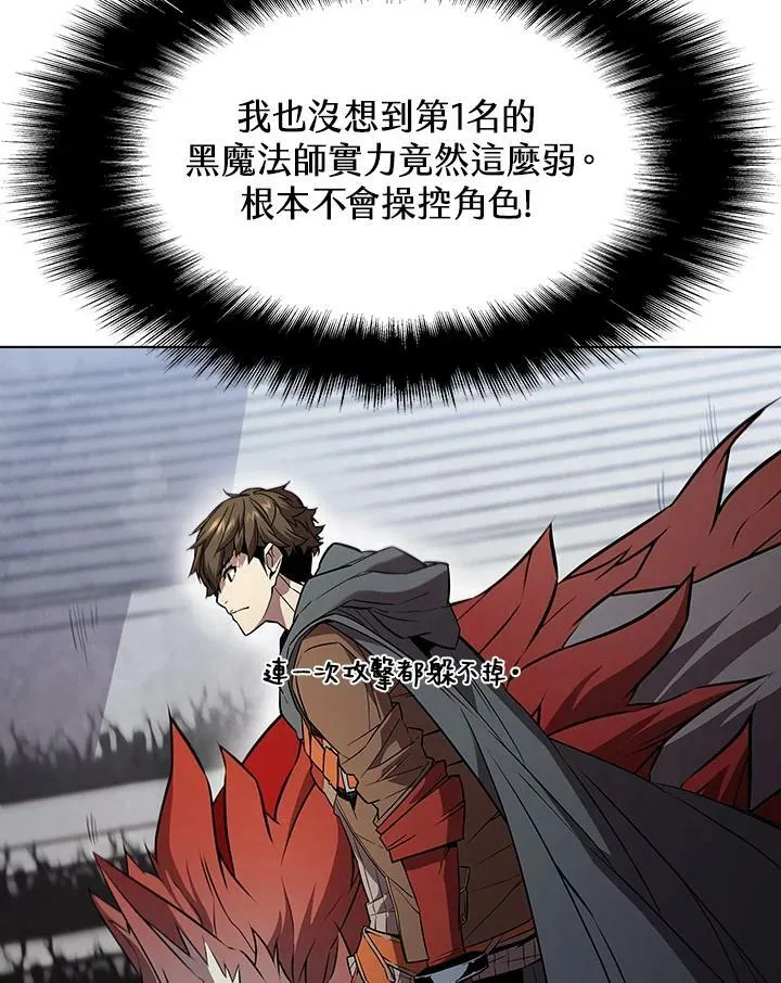 第29话106