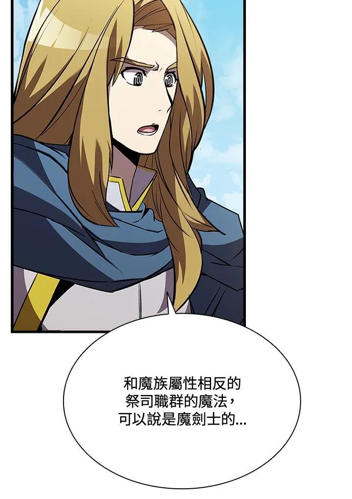 第88话65