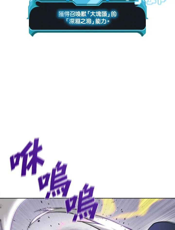 第39话69