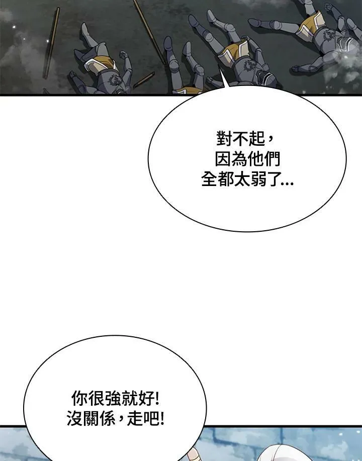 第72话133