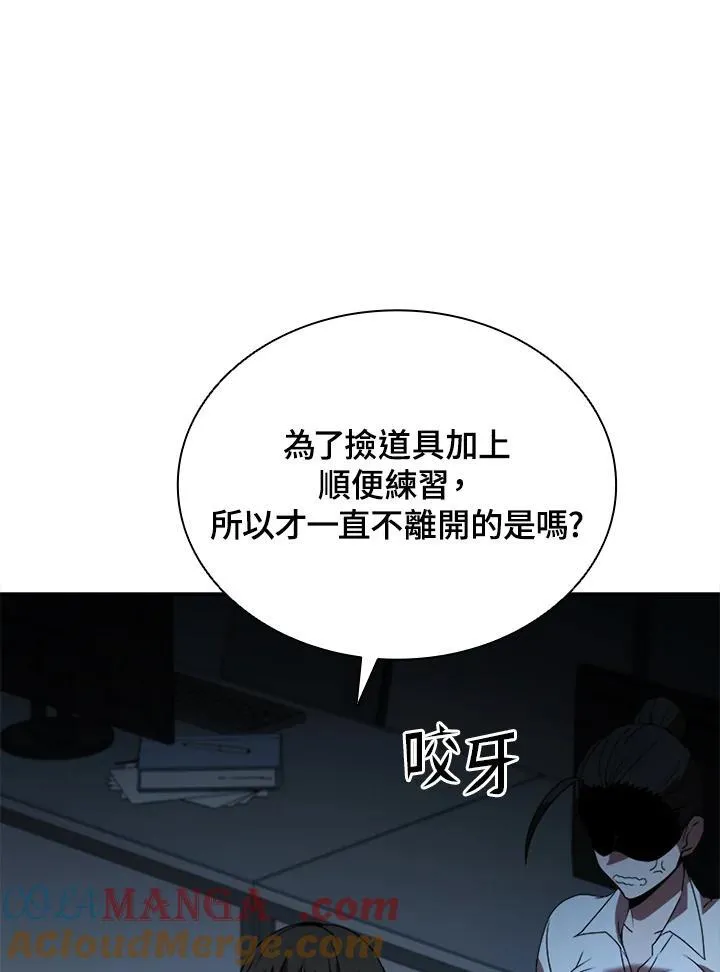 第116话64