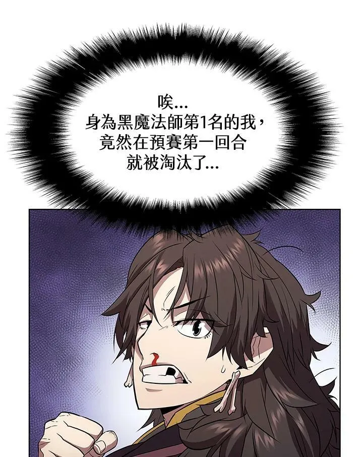第29话102