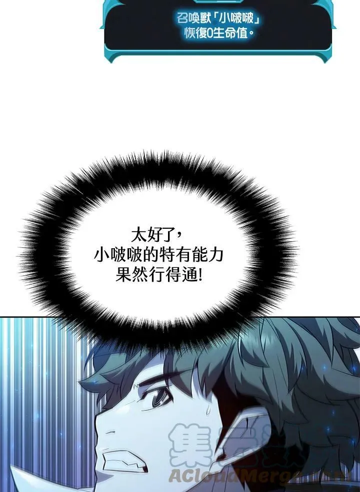 第60话24