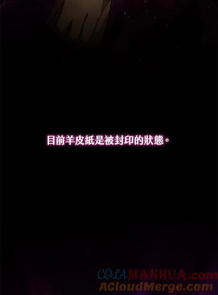 第113话48