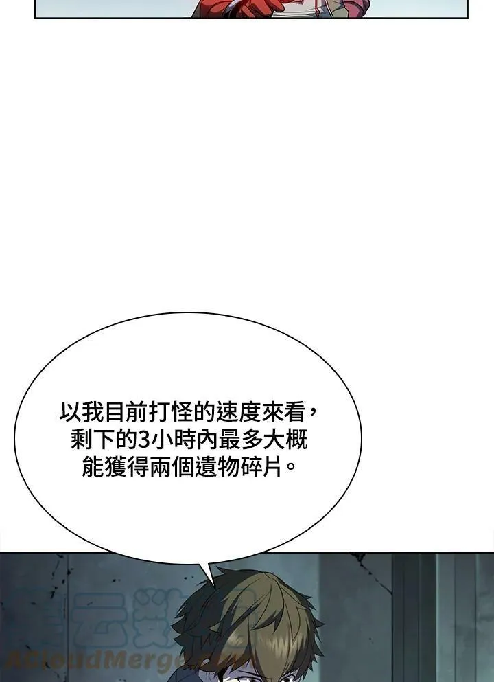 第45话96