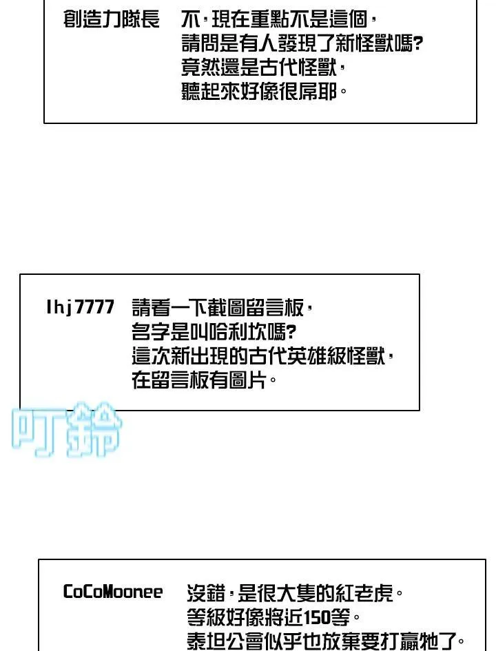 第51话44