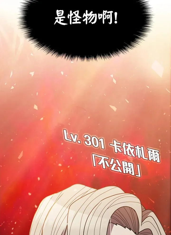 第87话93