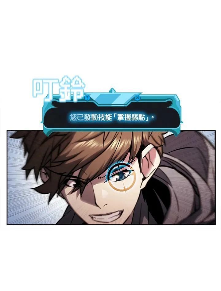 第29话58