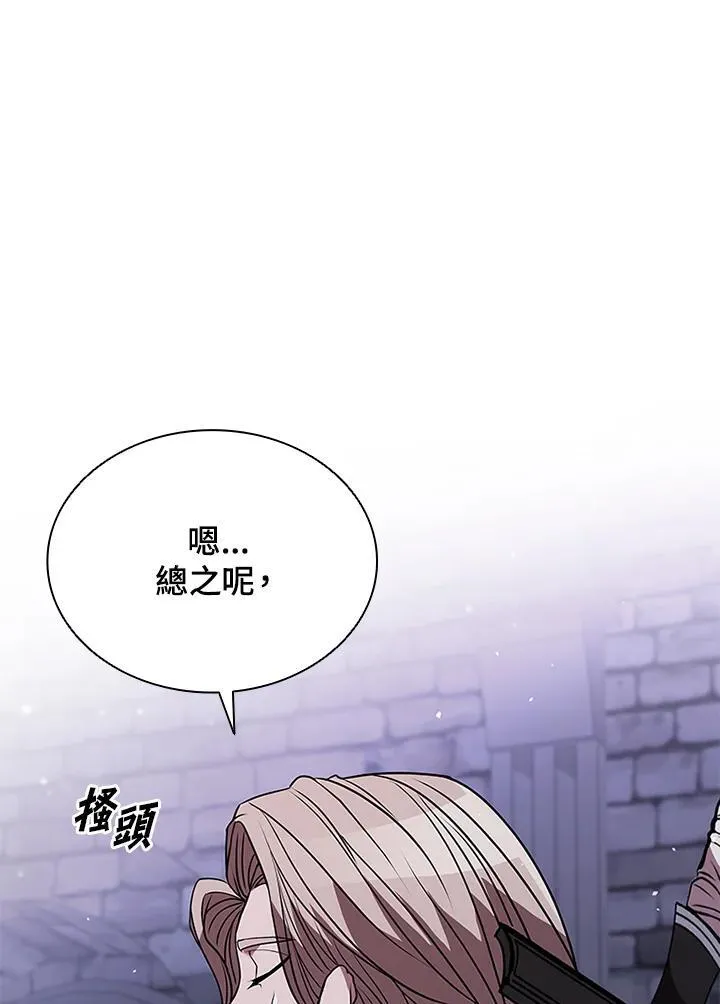 第111话82