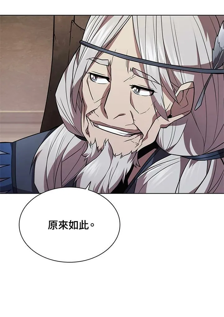 第69话63