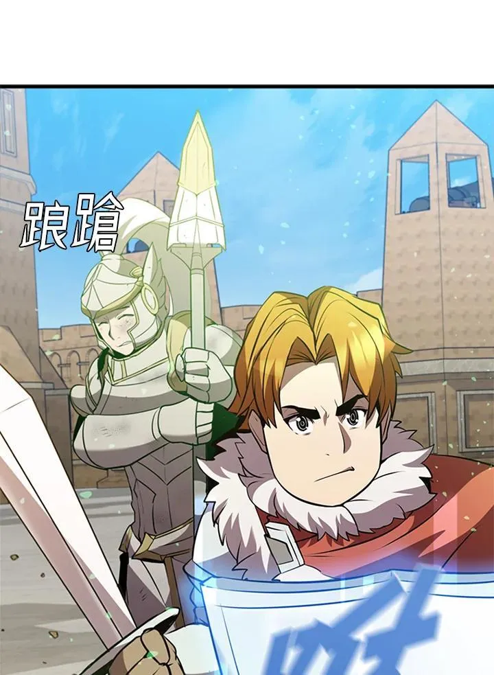 第88话167