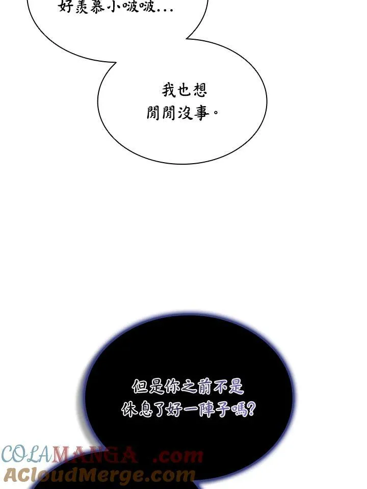 第120话12