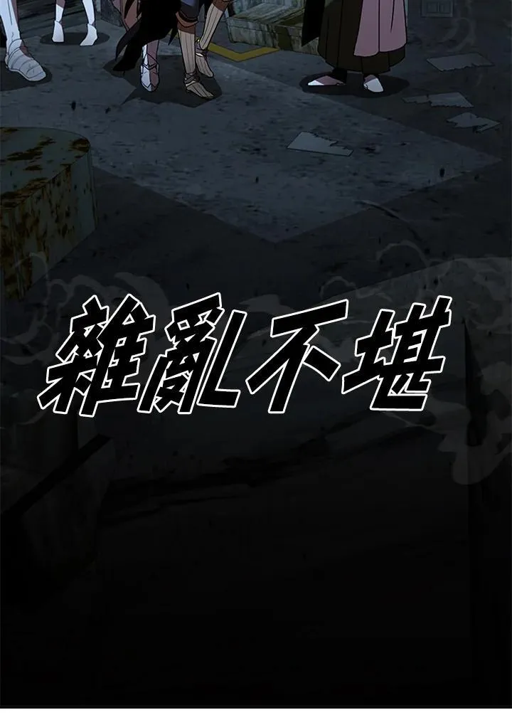 第124话102