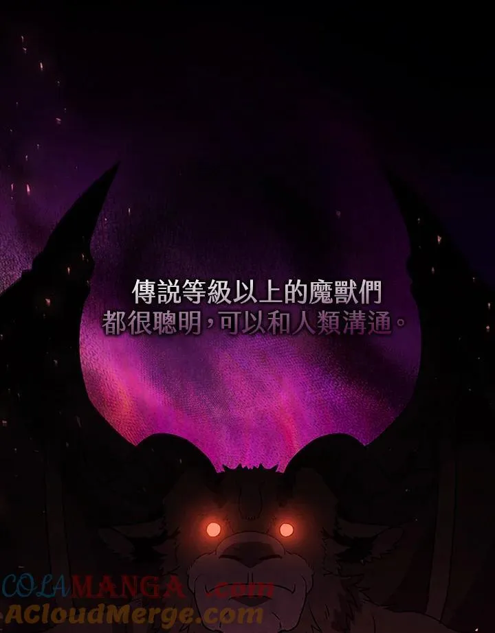 第118话156