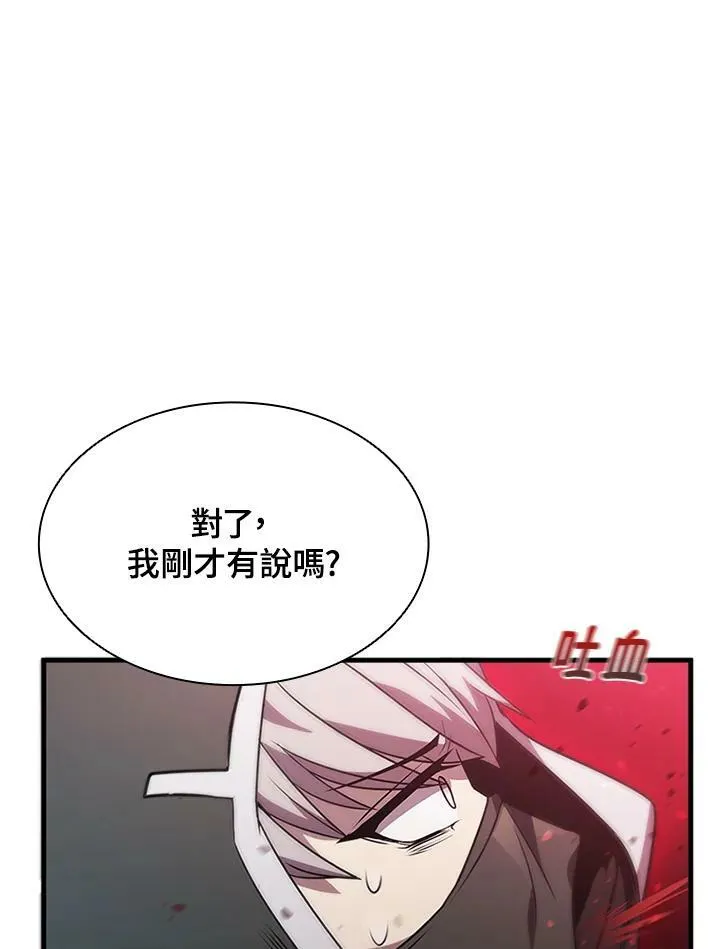 第79话17