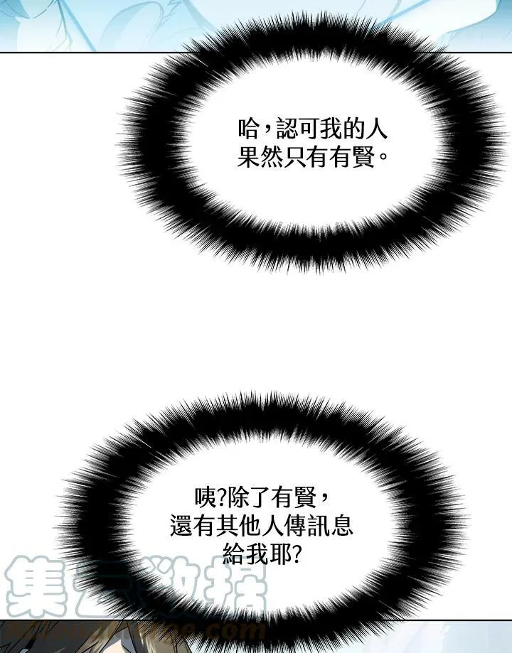 第25话3