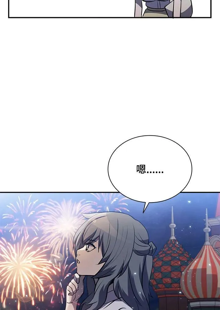 第81话53